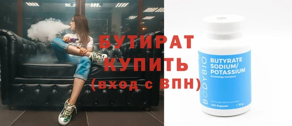 ГАЛЛЮЦИНОГЕННЫЕ ГРИБЫ Семёнов