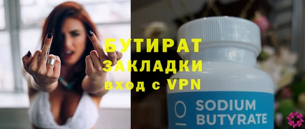 ГАЛЛЮЦИНОГЕННЫЕ ГРИБЫ Семёнов