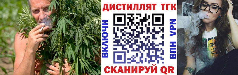 ТГК Wax  Купить  Суровикино 